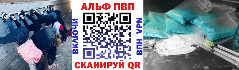 Купить закладки  Солнечногорск  Alpha PVP СК 