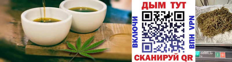 Купить  Солнечногорск  Печенье с ТГК конопля 