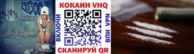 Купить  Солнечногорск  Кокаин Боливия 