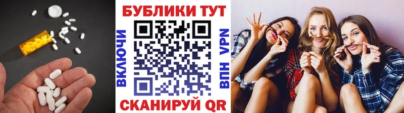 Купить  Солнечногорск  ЭКСТАЗИ 99% 