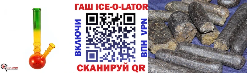 Гашиш VHQ  Купить  Солнечногорск 