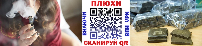 Гашиш Изолятор Солнечногорск