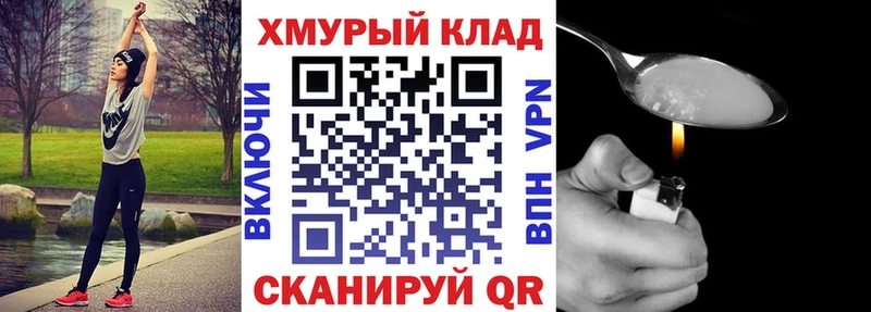 Героин афганец  Купить где  Солнечногорск 