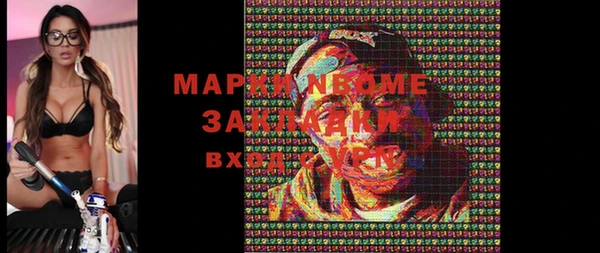 MDMA Premium VHQ Алексеевка