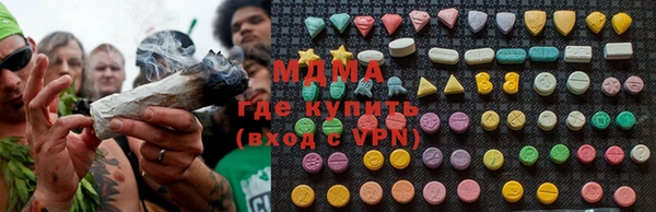 MDMA Premium VHQ Алексеевка