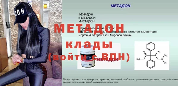 mdpv Алзамай