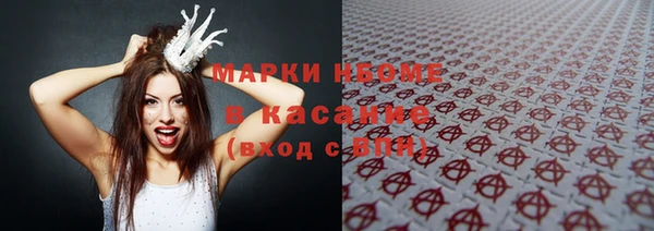 MDMA Premium VHQ Алексеевка