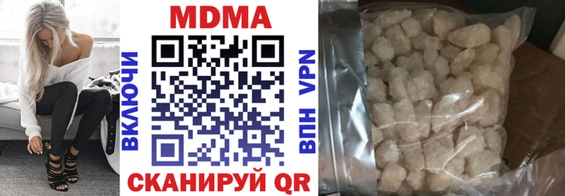 Купить где  Солнечногорск  МДМА VHQ 