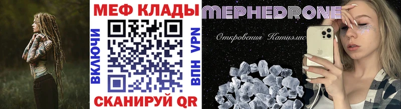 Купить  Солнечногорск  МЯУ-МЯУ мяу мяу 