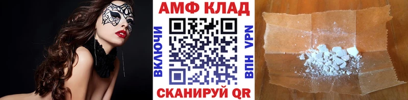 МЕТАМФЕТАМИН Декстрометамфетамин 99.9% Солнечногорск